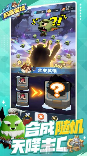 永远的蔚蓝星球0.01折下载