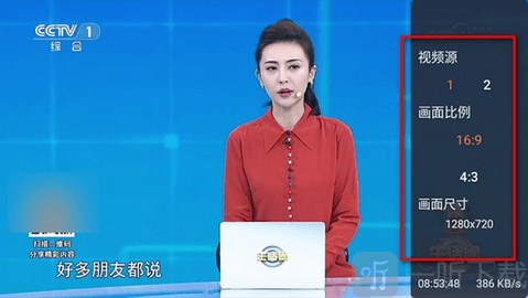 非凡tv电视版下载