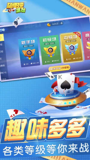 白金岛跑得快最新版