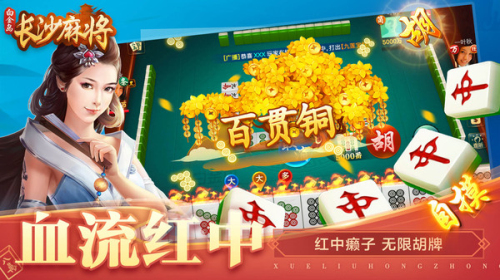 白金岛下载