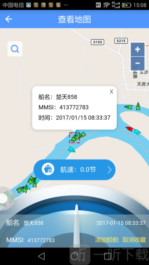 船来了app免费下载最新版本