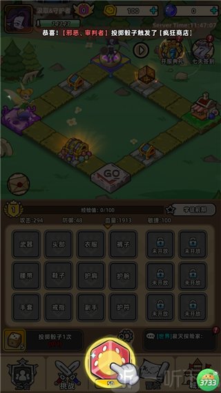 揭开卡牌的秘密游戏下载