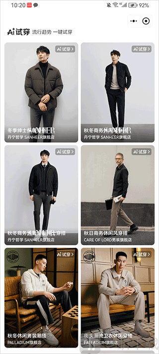 京东AI购app下载最新版