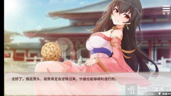 刘禅育成计划下载安卓版安装