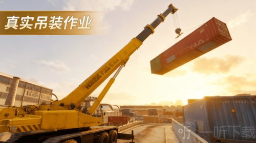 工程车模拟2游戏下载