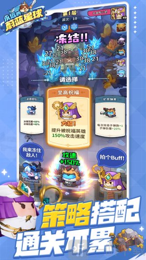 永远的蔚蓝星球0.01折下载