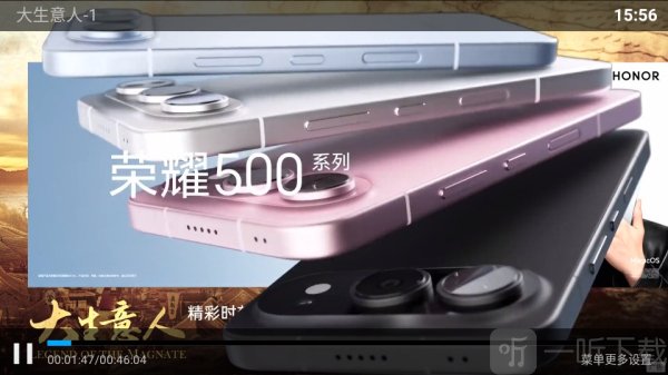 闪电影院最新版下载安装
