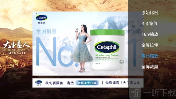 闪电影院最新版下载安装