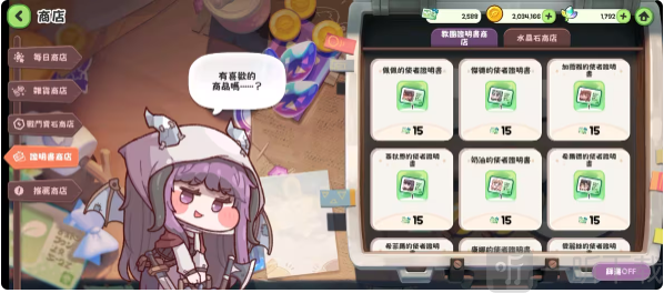 嘟嘟脸恶作剧b服安卓版下载