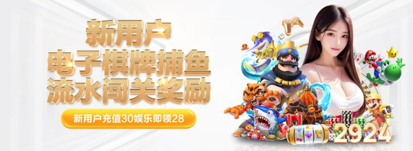 赏金国际大舞台app