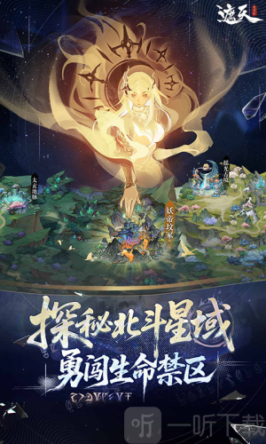 凡尘一叶手游安卓版下载