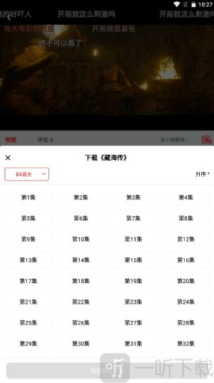 橘子影视免费追剧app最新版下载