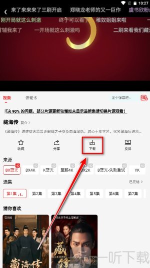 橘子影视免费追剧app最新版下载