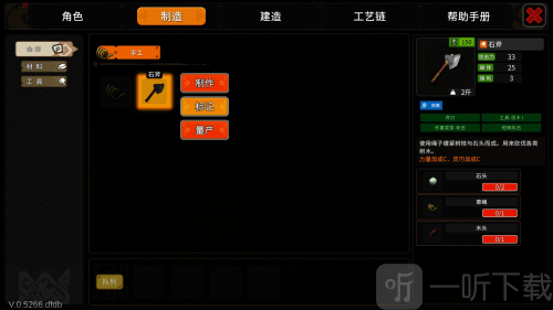 无径之林手机免费版下载