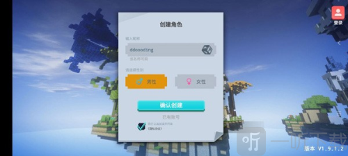 bedwars游戏下载