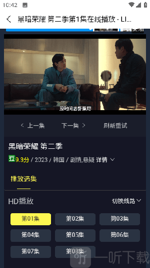 土拨鼠电影免费版app下载