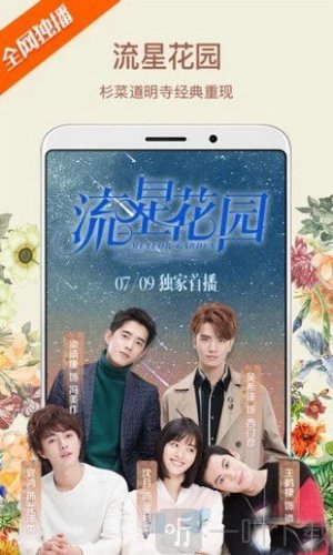 苹果视频下载安装免费版