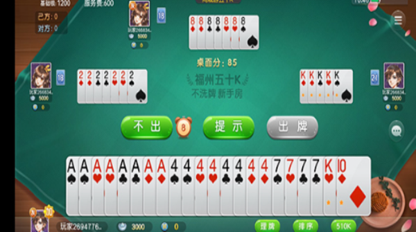 五十k免费下载