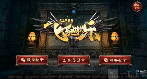 飞驰65488网站版