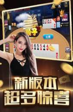 355娱乐app下载