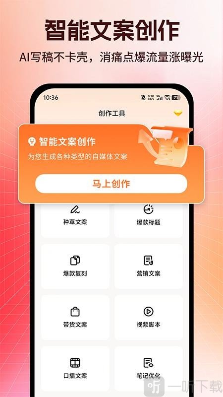 零违查词神器app下载