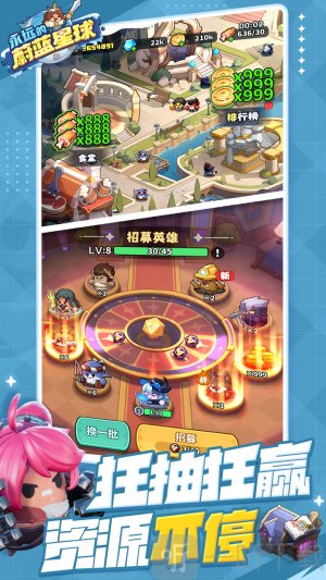 永远的蔚蓝星球0.01折下载
