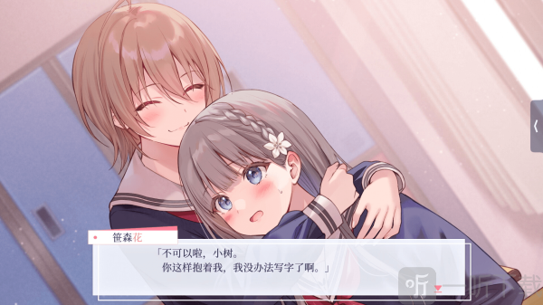 提早绽放的黑百合游戏安卓版下载
