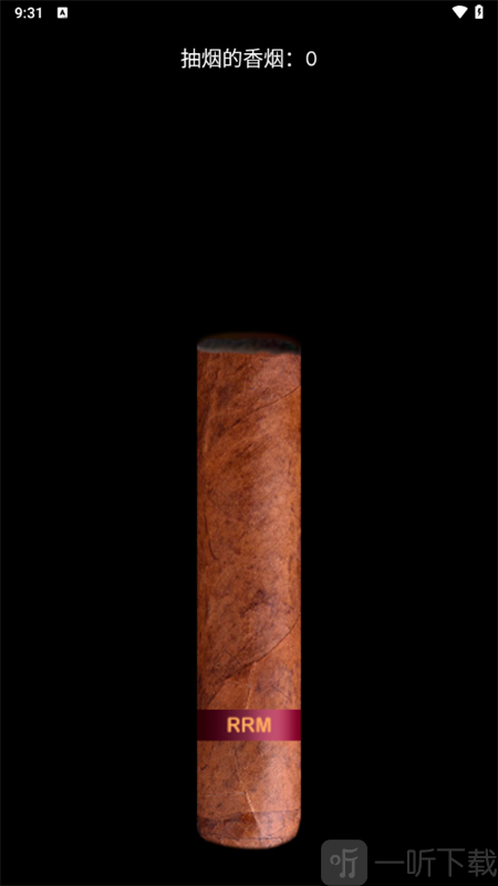 赛博抽烟模拟器手机版下载
