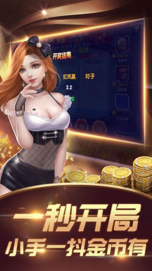 兴动互娱苹果版下载