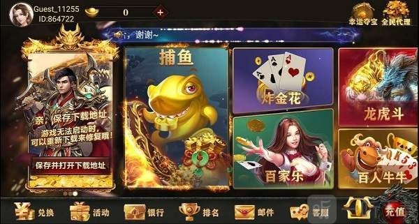 飞驰65488网站版