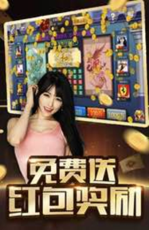 355娱乐app下载