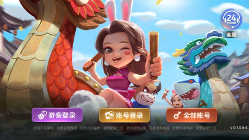 63游戏平台