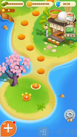 点心大厨游戏下载