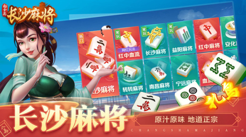 白金岛下载