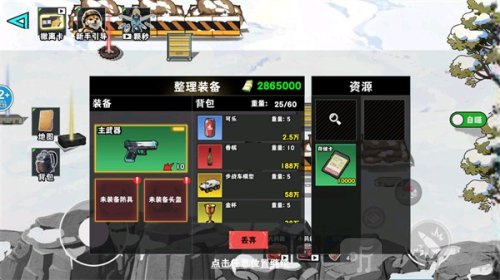 猫狗搜打撤游戏下载