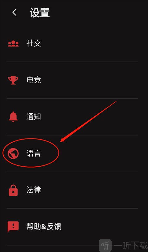 RiotMobile安卓版下载