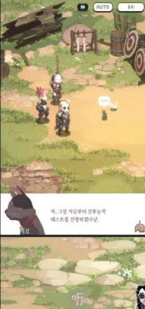 齿轮束缚手机版下载
