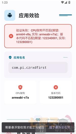 夜猫子超自然行动组辅助软件下载