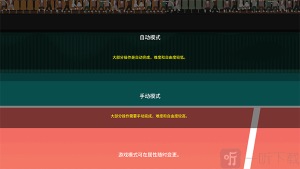 TheSpike安卓版下载