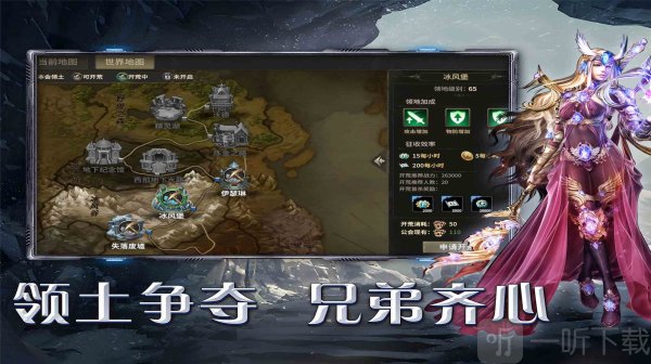 星际来袭手游安卓版下载