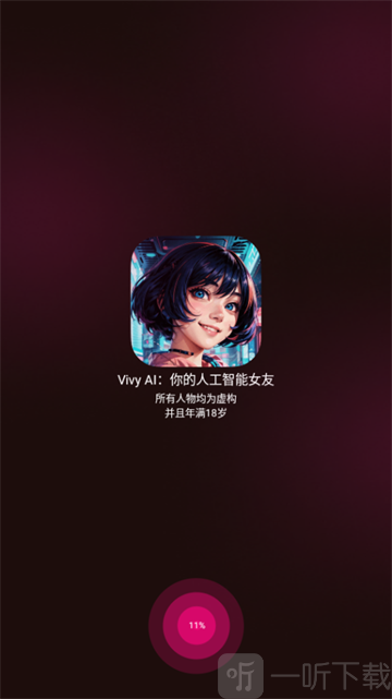 VivyAI虚拟聊天软件新版下载