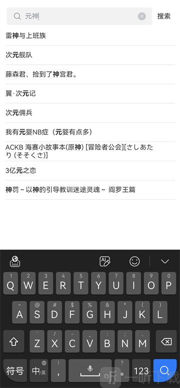 漫蛙2免费版下载