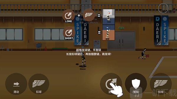 TheSpike安卓版下载