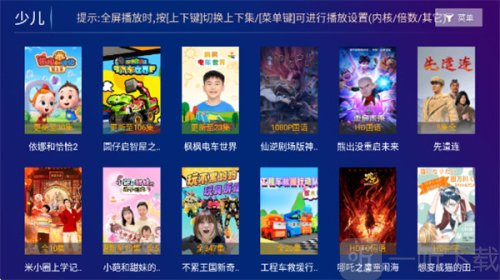 皮皮影视播放器安卓最新版下载