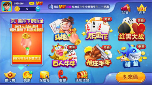 525棋盘娱乐