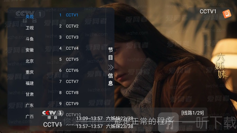 非凡tv电视版下载