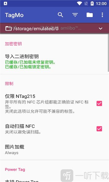 tagmo汉化版下载