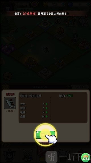揭开卡牌的秘密游戏下载