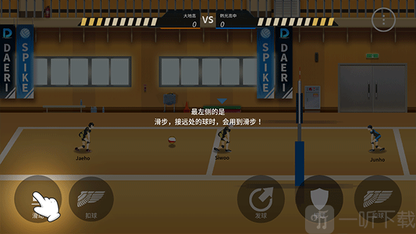 TheSpike安卓版下载