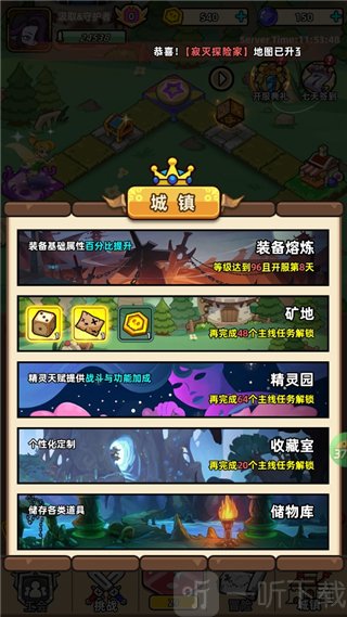 揭开卡牌的秘密游戏下载
